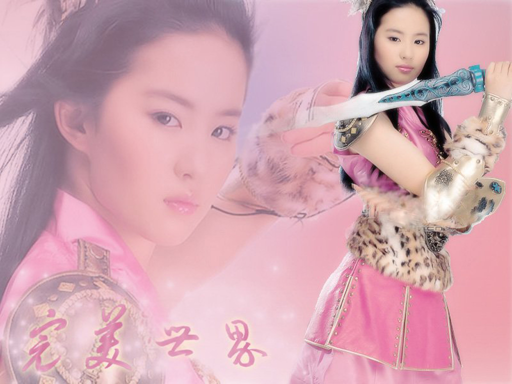Liu Yifei - Picture Colection